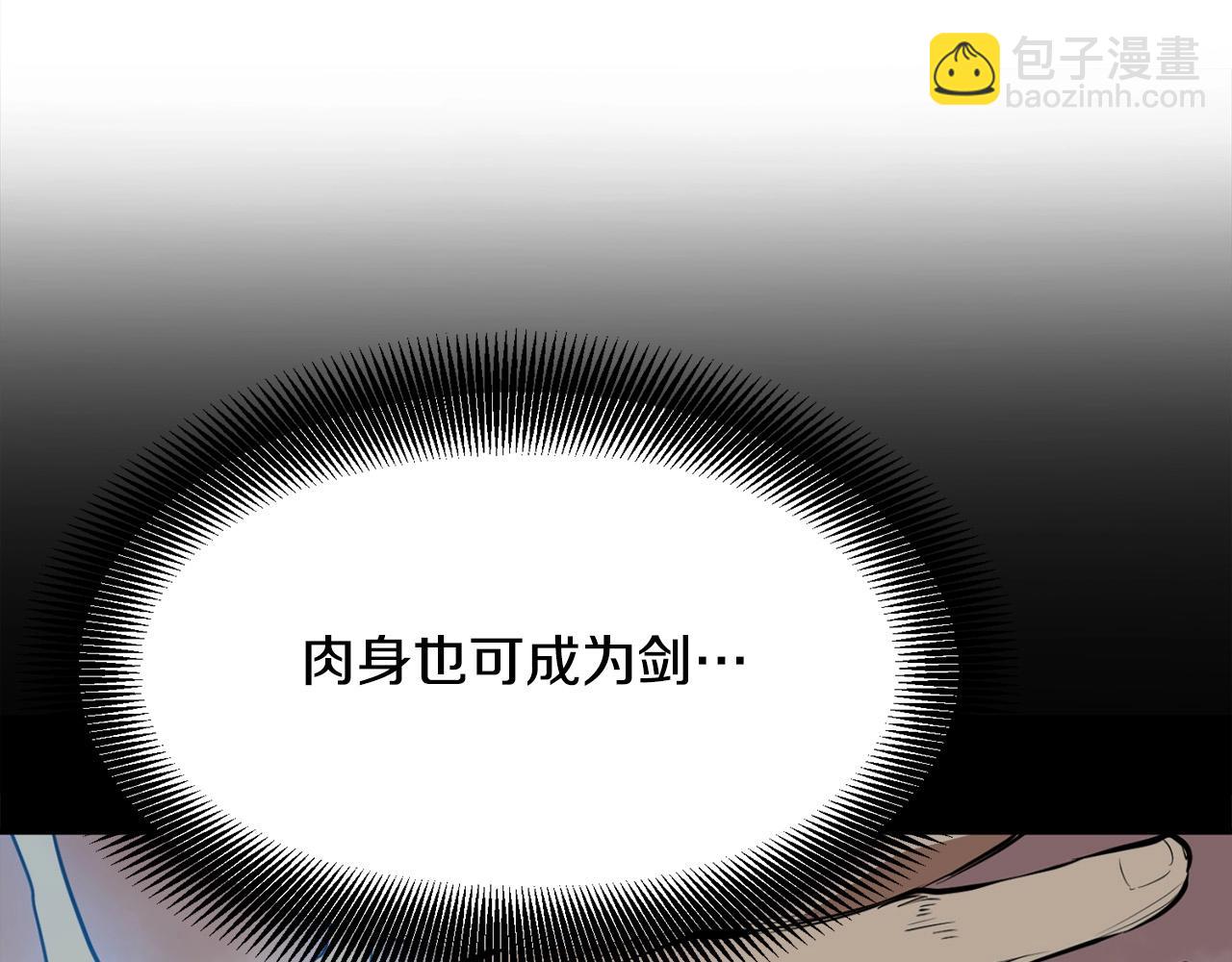 第18话 阴谋71