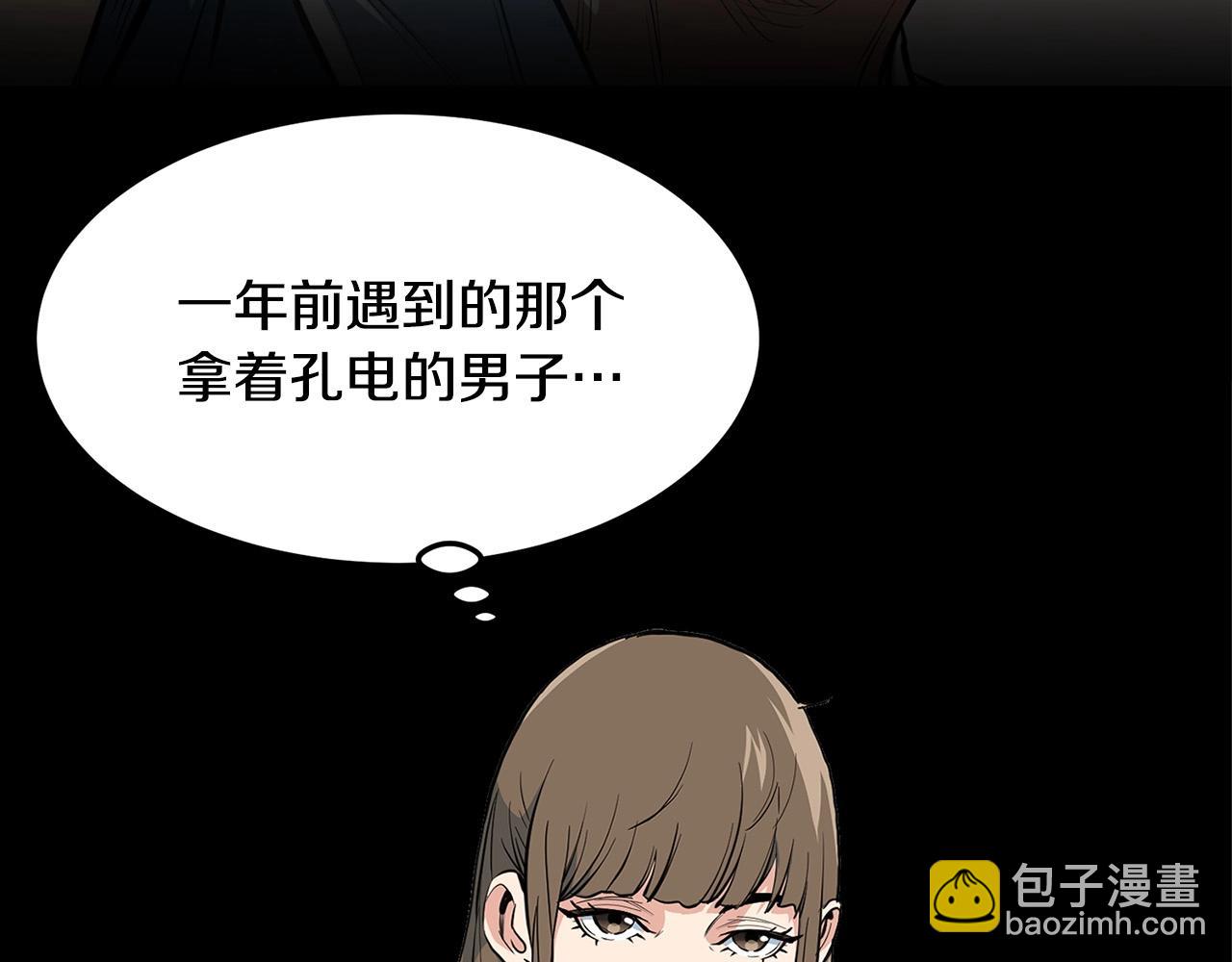 第18话 阴谋73