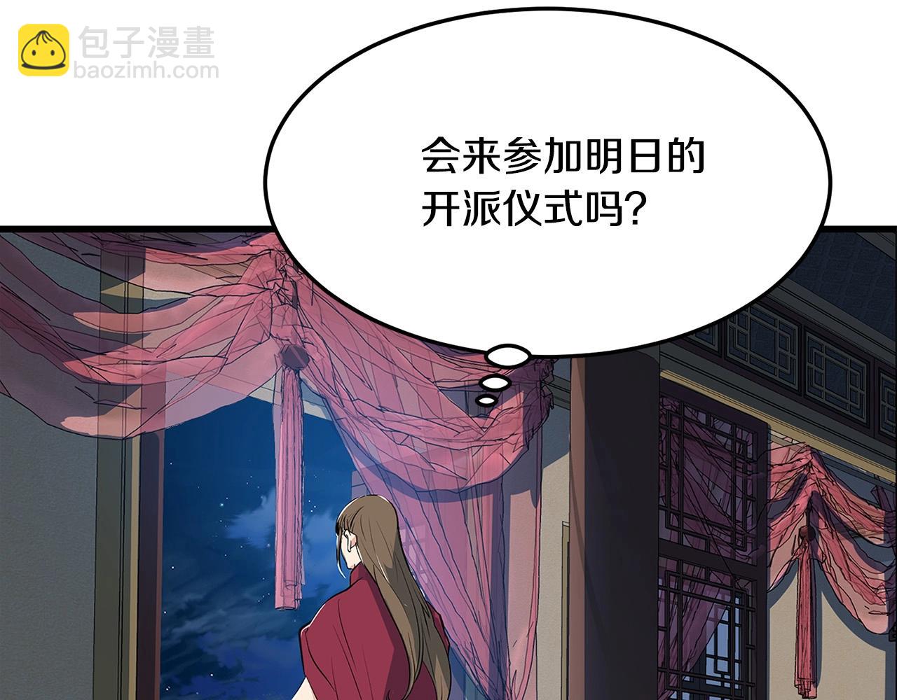 第18话 阴谋75