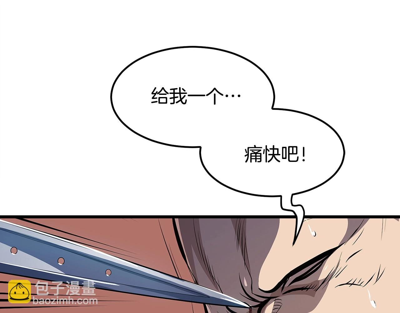 第18话 阴谋8