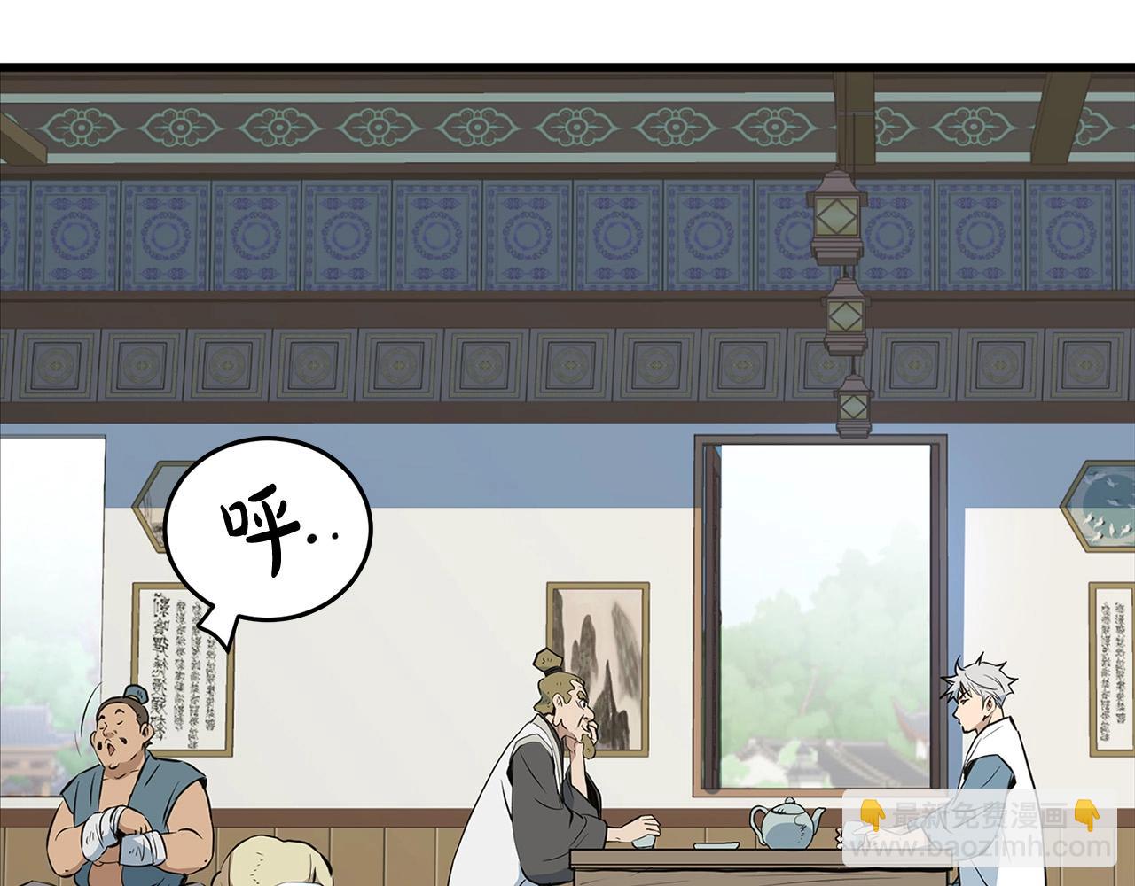 第18话 阴谋83