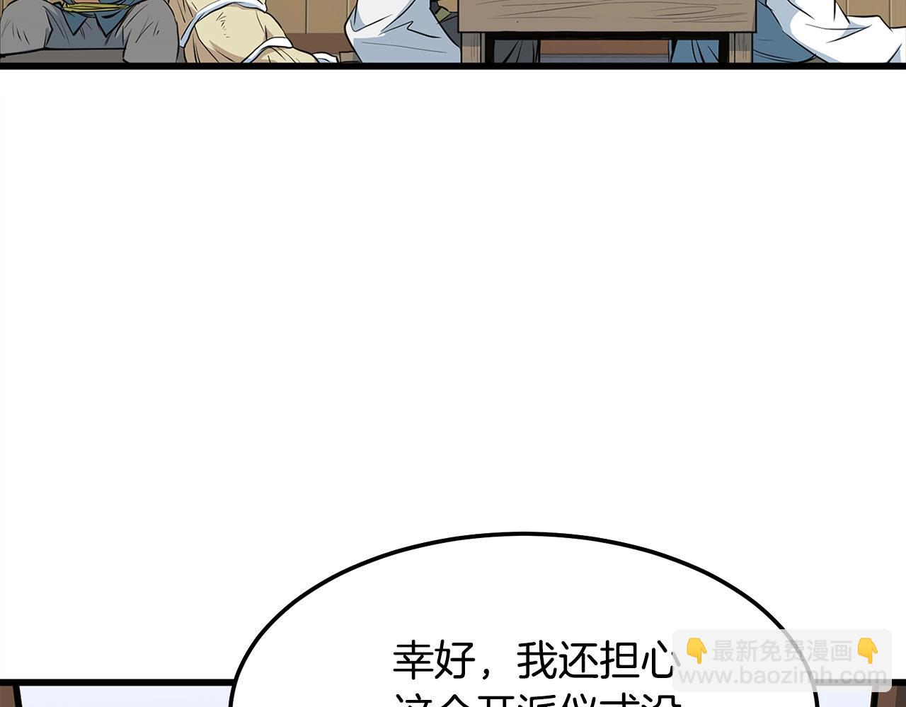 第18话 阴谋84
