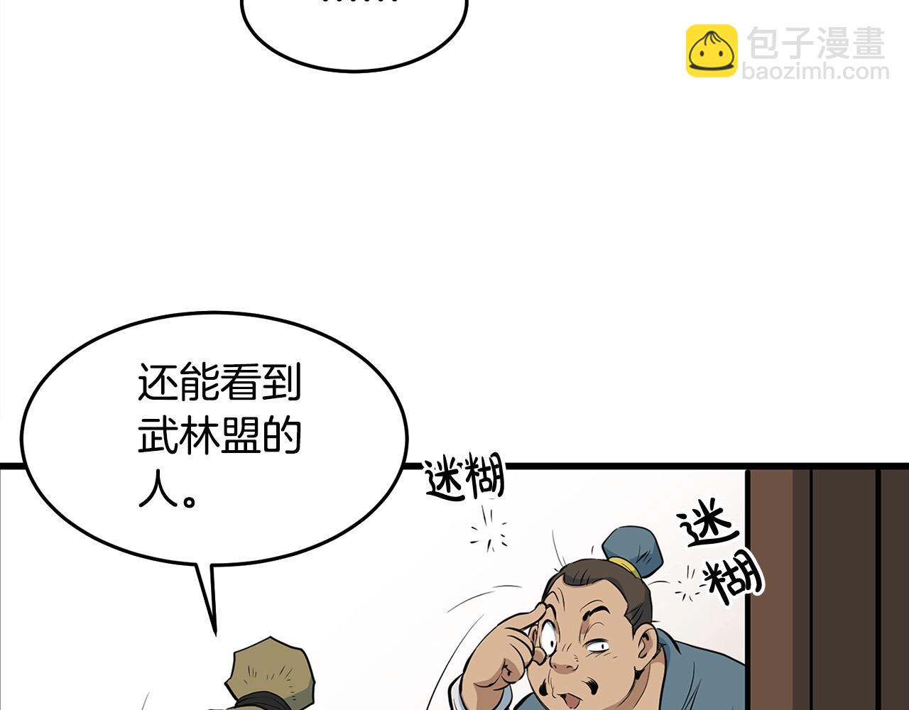 第18话 阴谋86