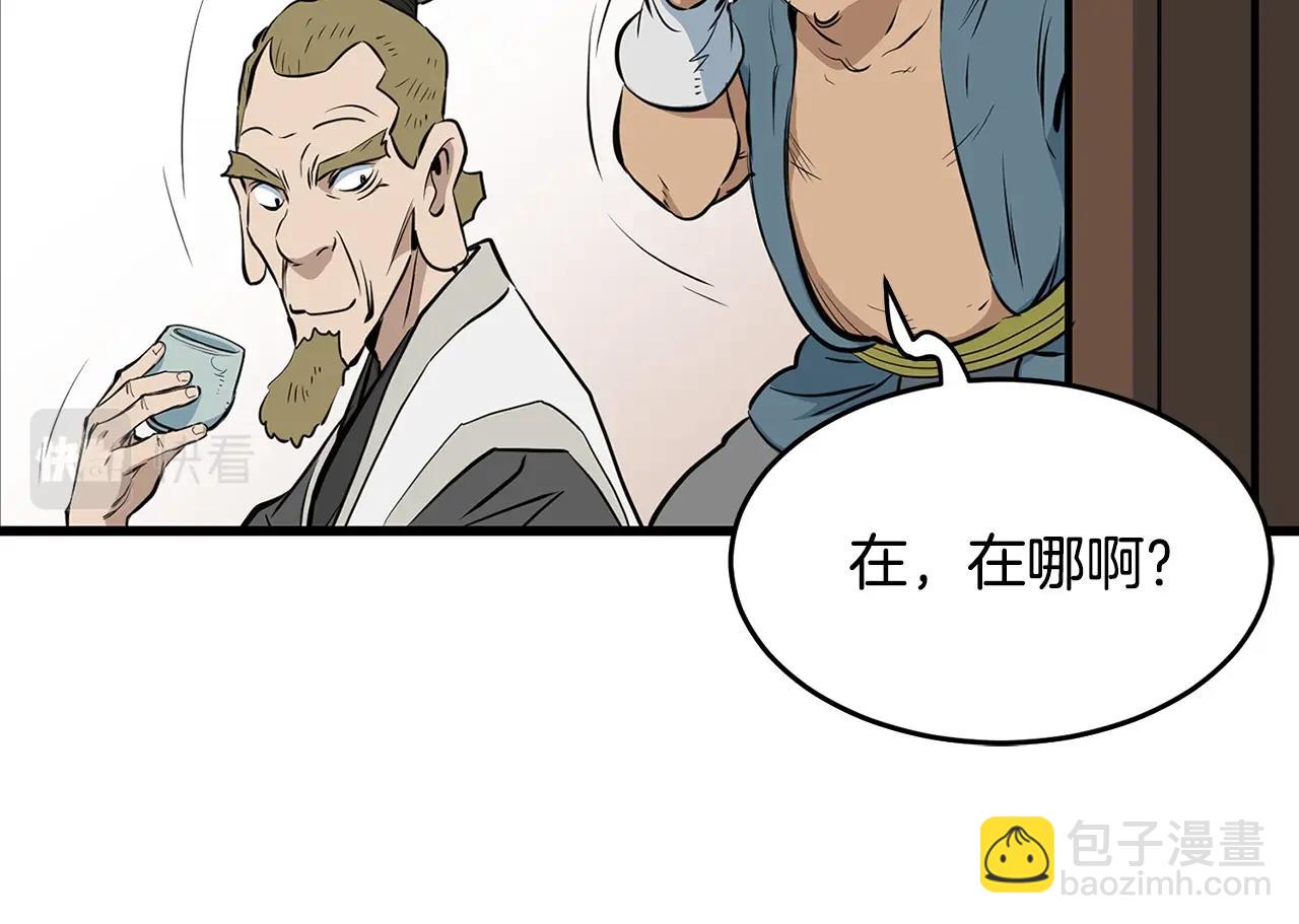 第18话 阴谋87