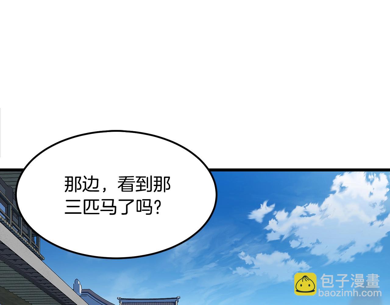 第18话 阴谋88