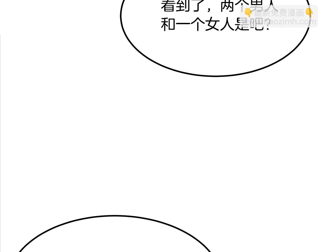 第18话 阴谋90