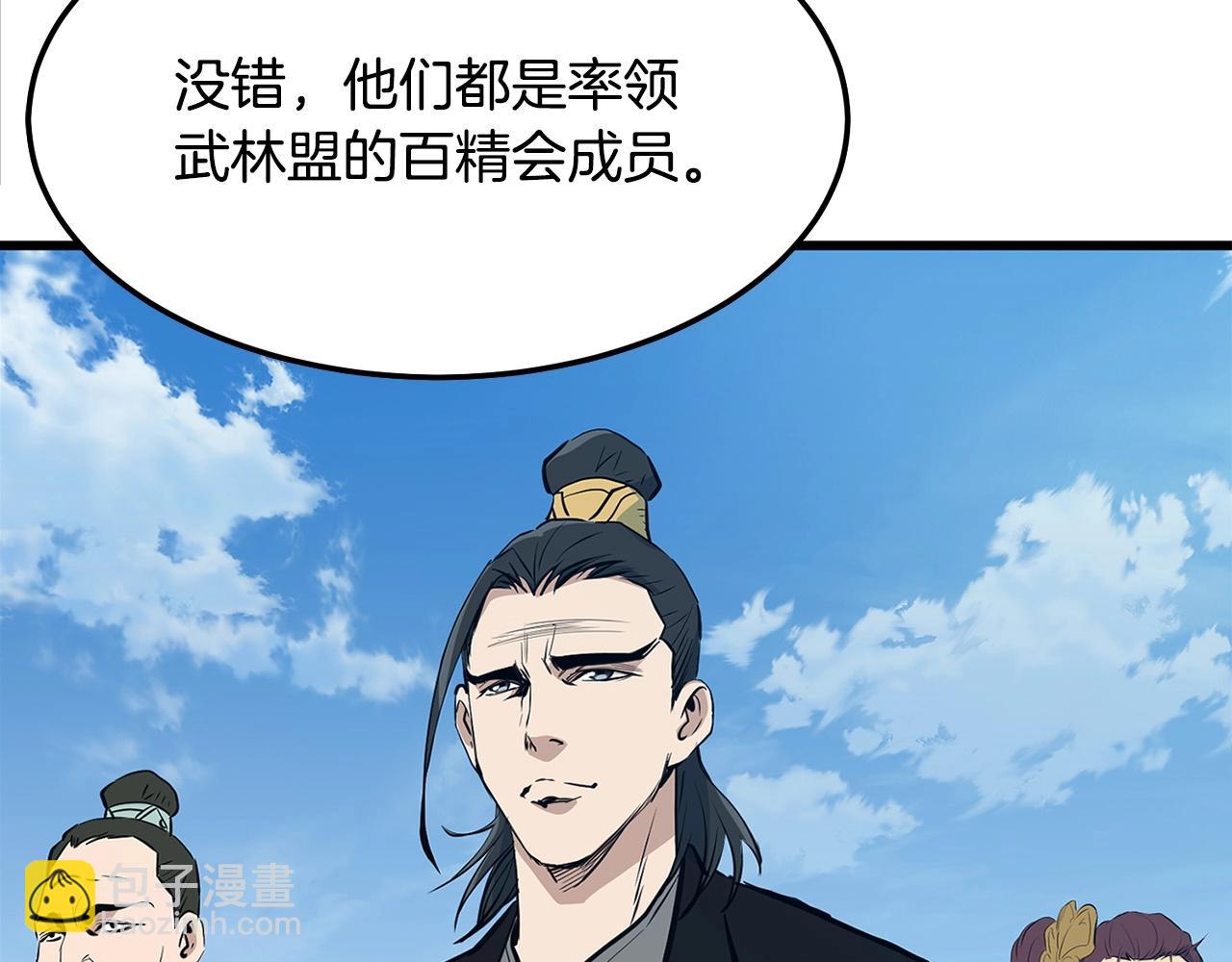 第18话 阴谋91
