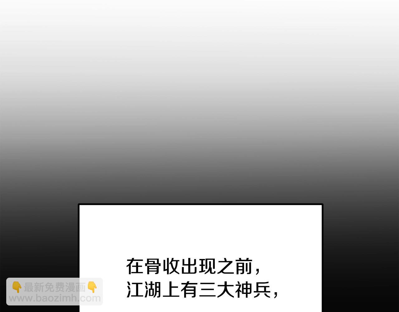 第25话 正题105