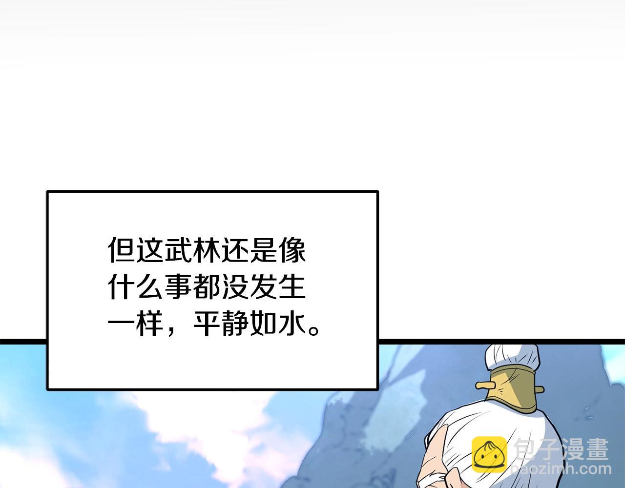 第25话 正题11