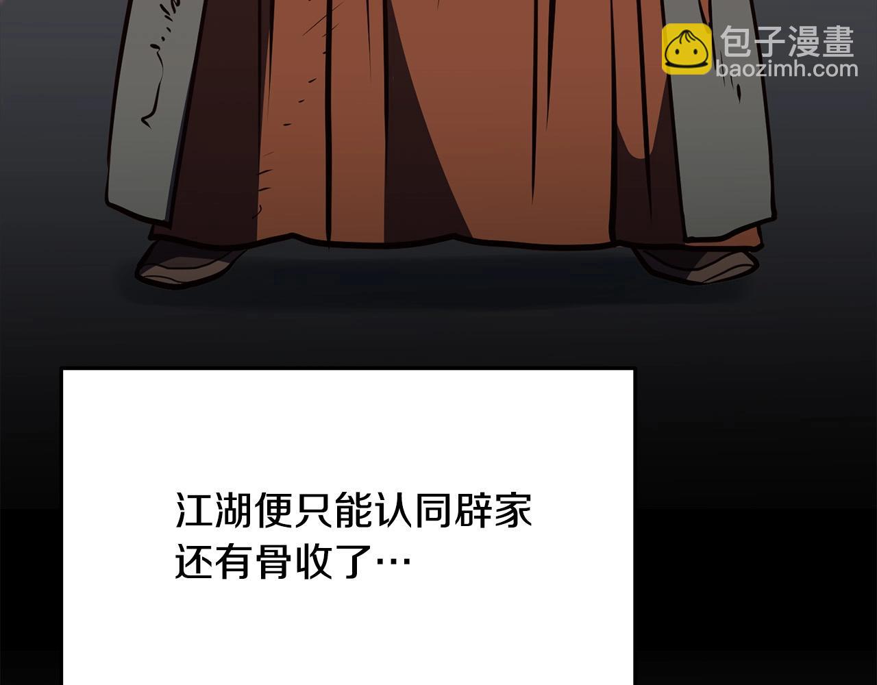 第25话 正题122