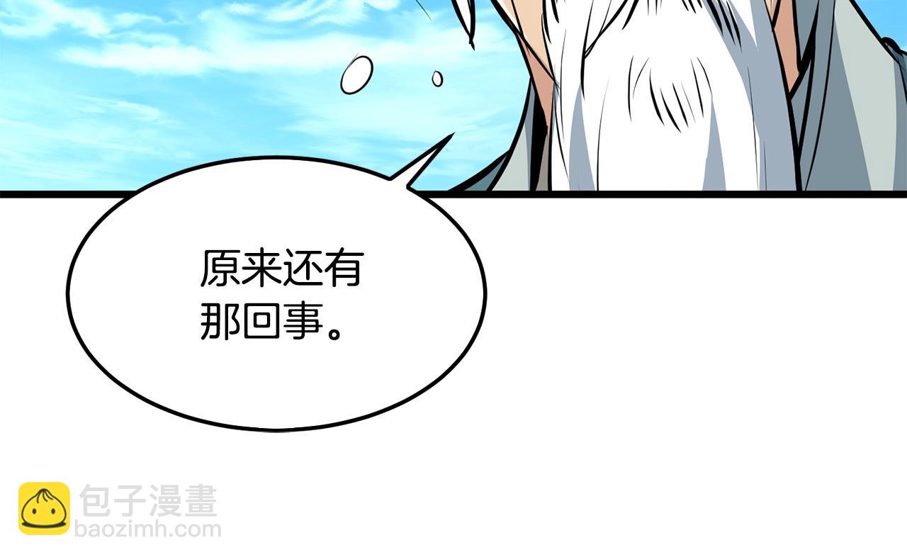 第25话 正题125