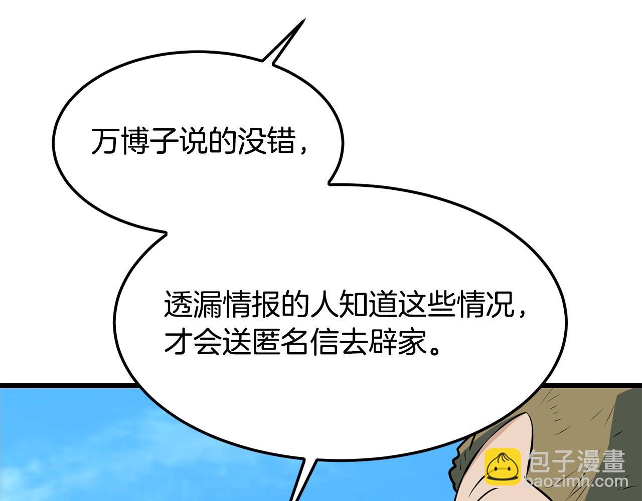 第25话 正题130