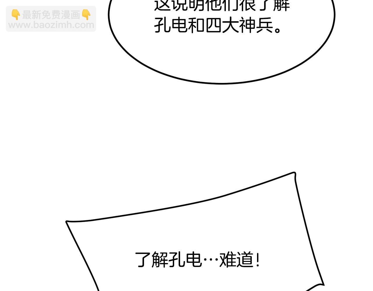 第25话 正题132