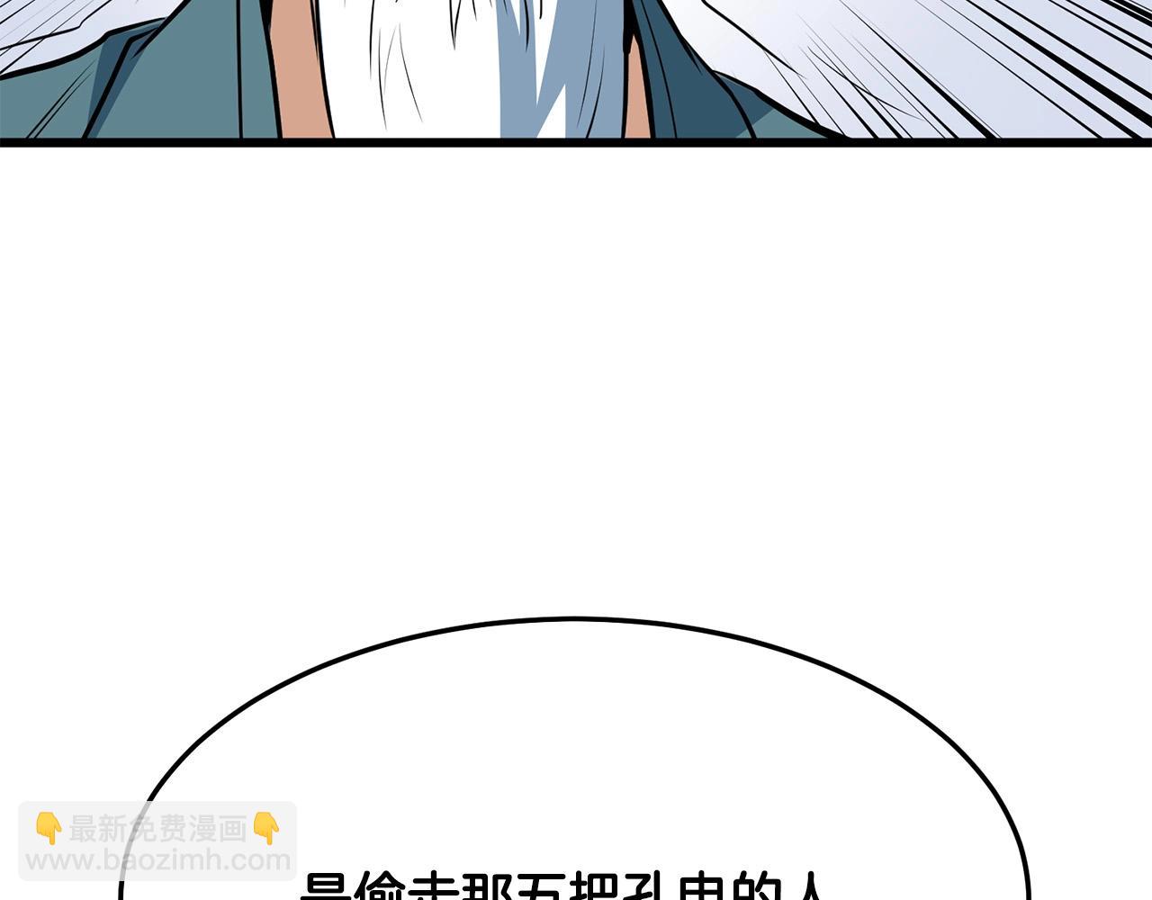 第25话 正题134