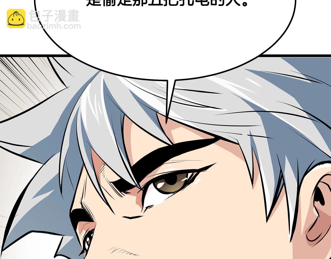 第25话 正题135