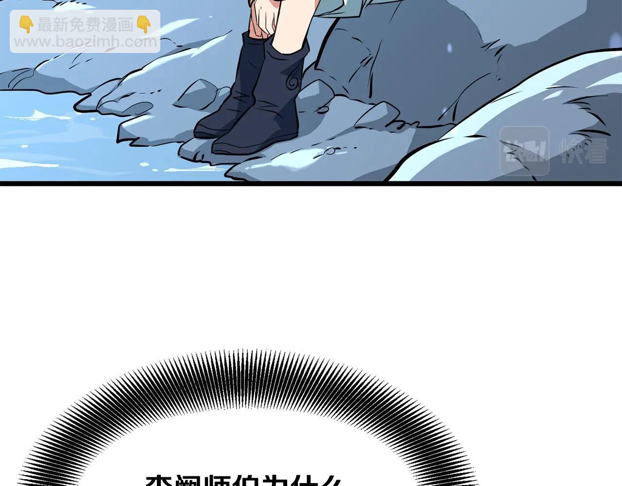 第25话 正题142