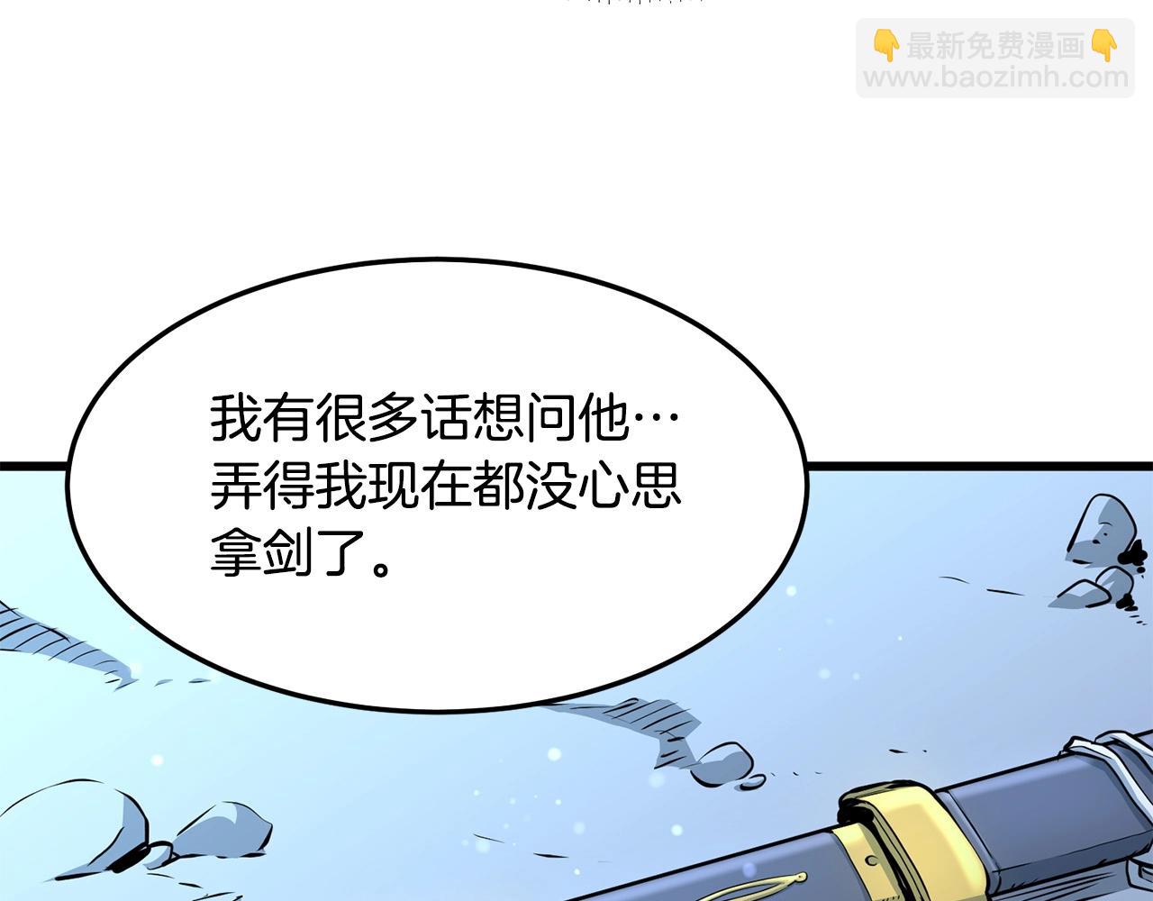 第25话 正题148