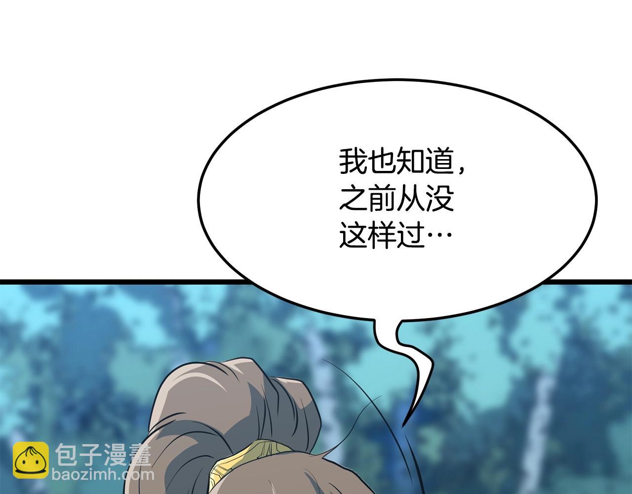 第25话 正题152