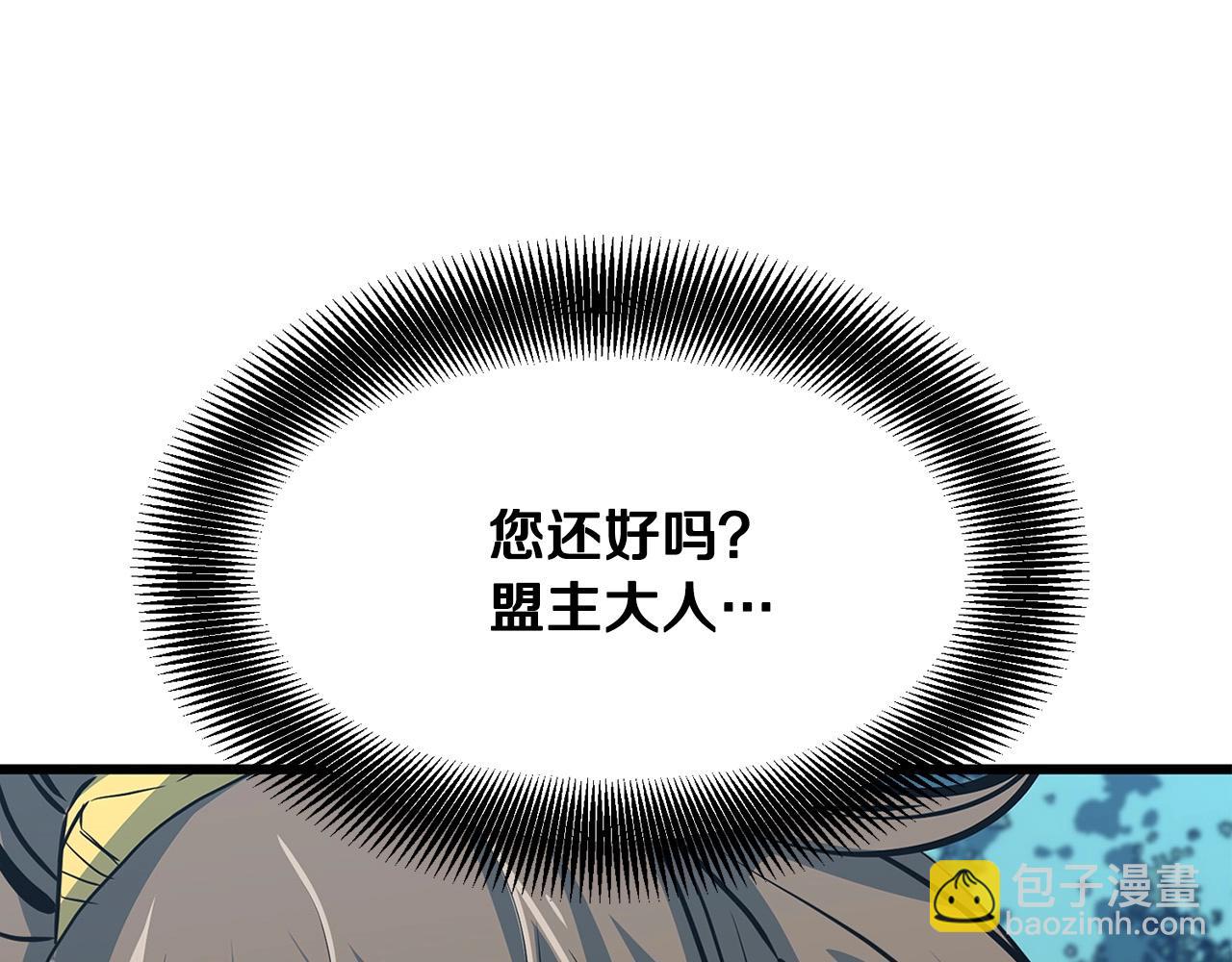 第25话 正题154