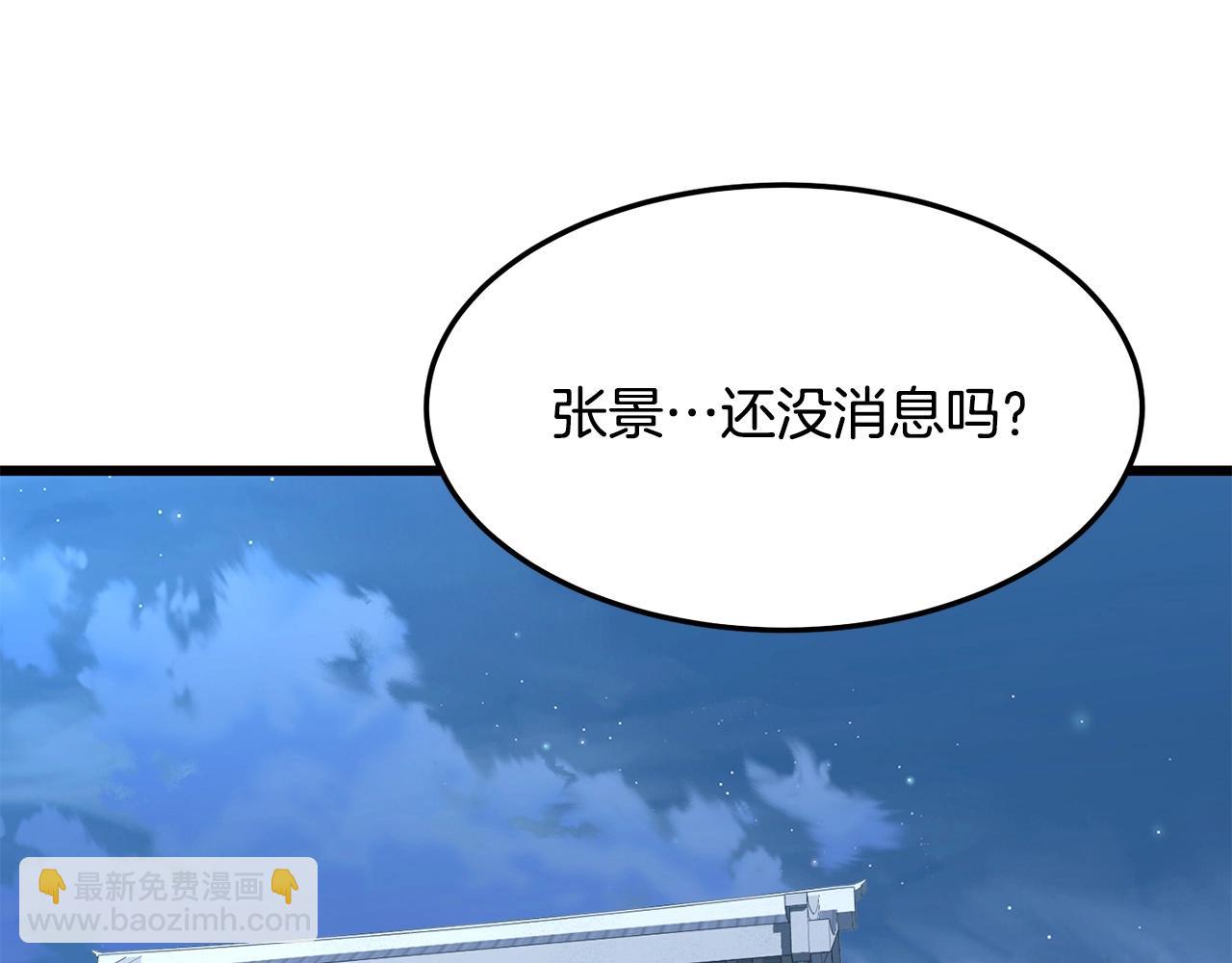 第25话 正题164