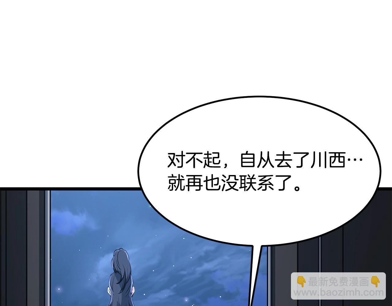 第25话 正题167