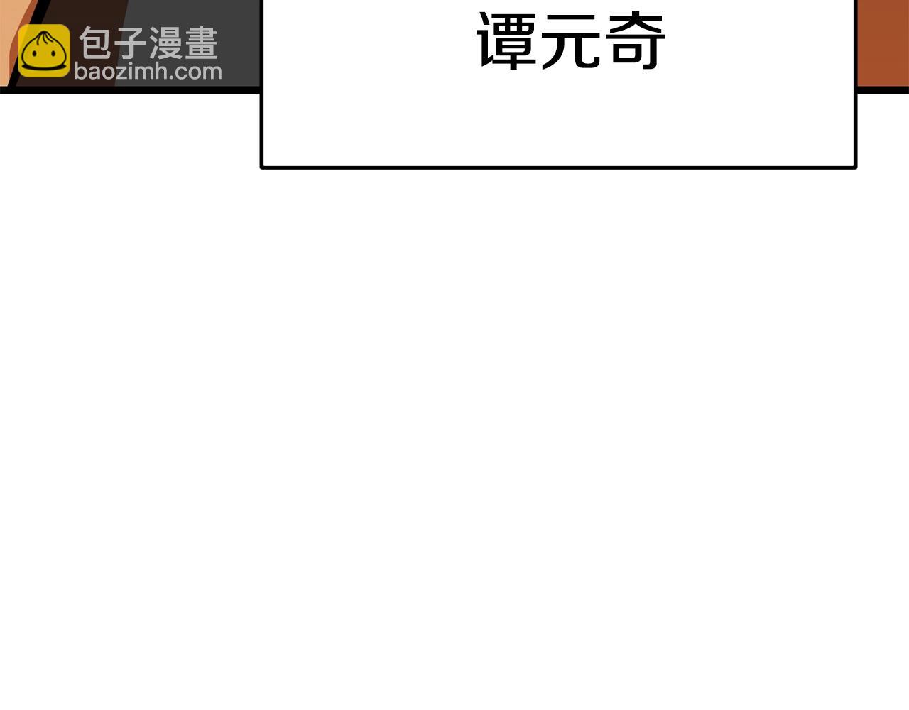 第25话 正题175