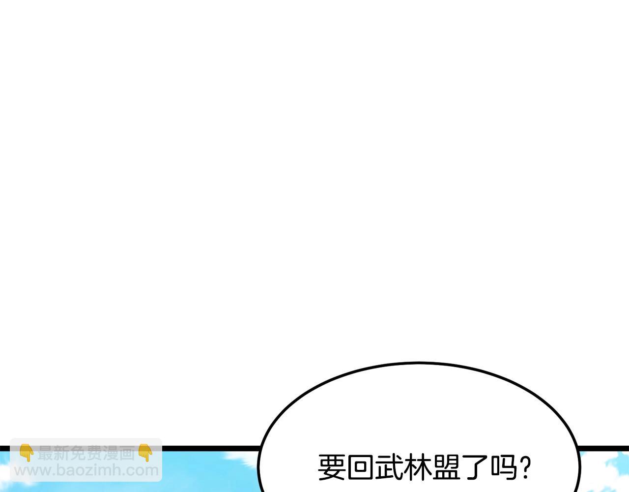 第25话 正题19