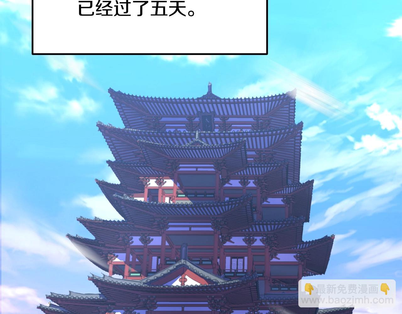 第25话 正题2