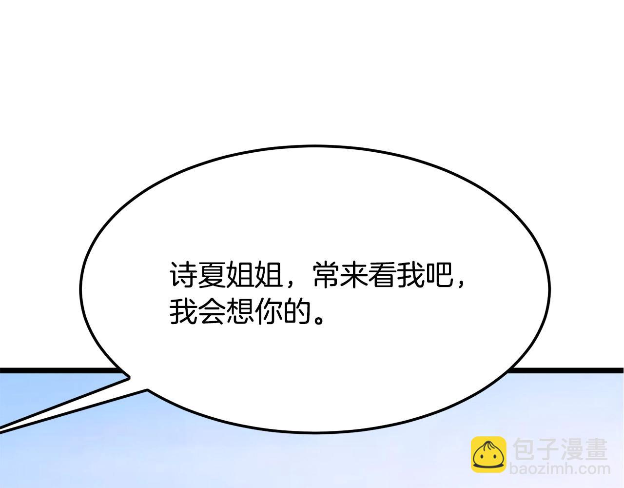第25话 正题24