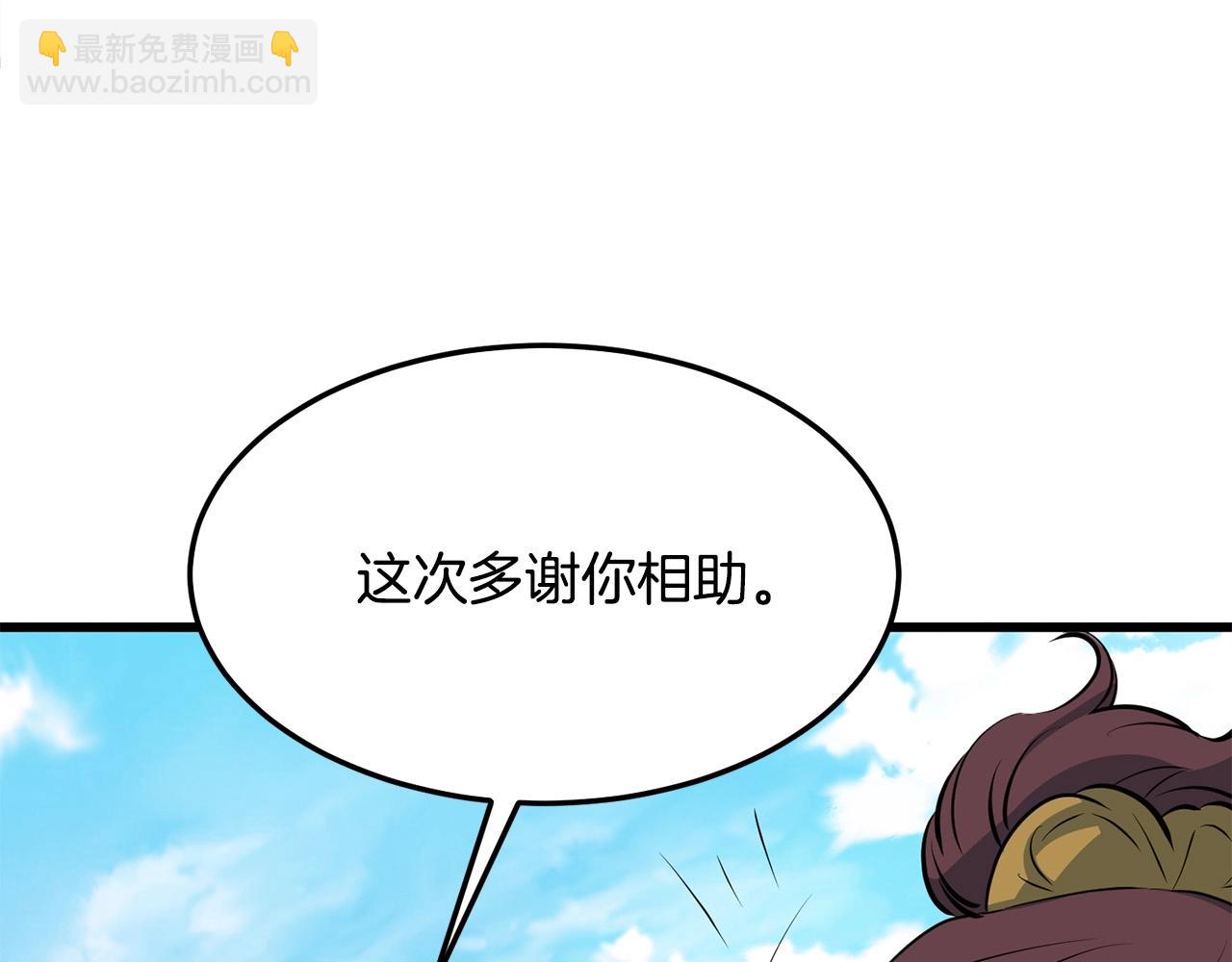 第25话 正题26
