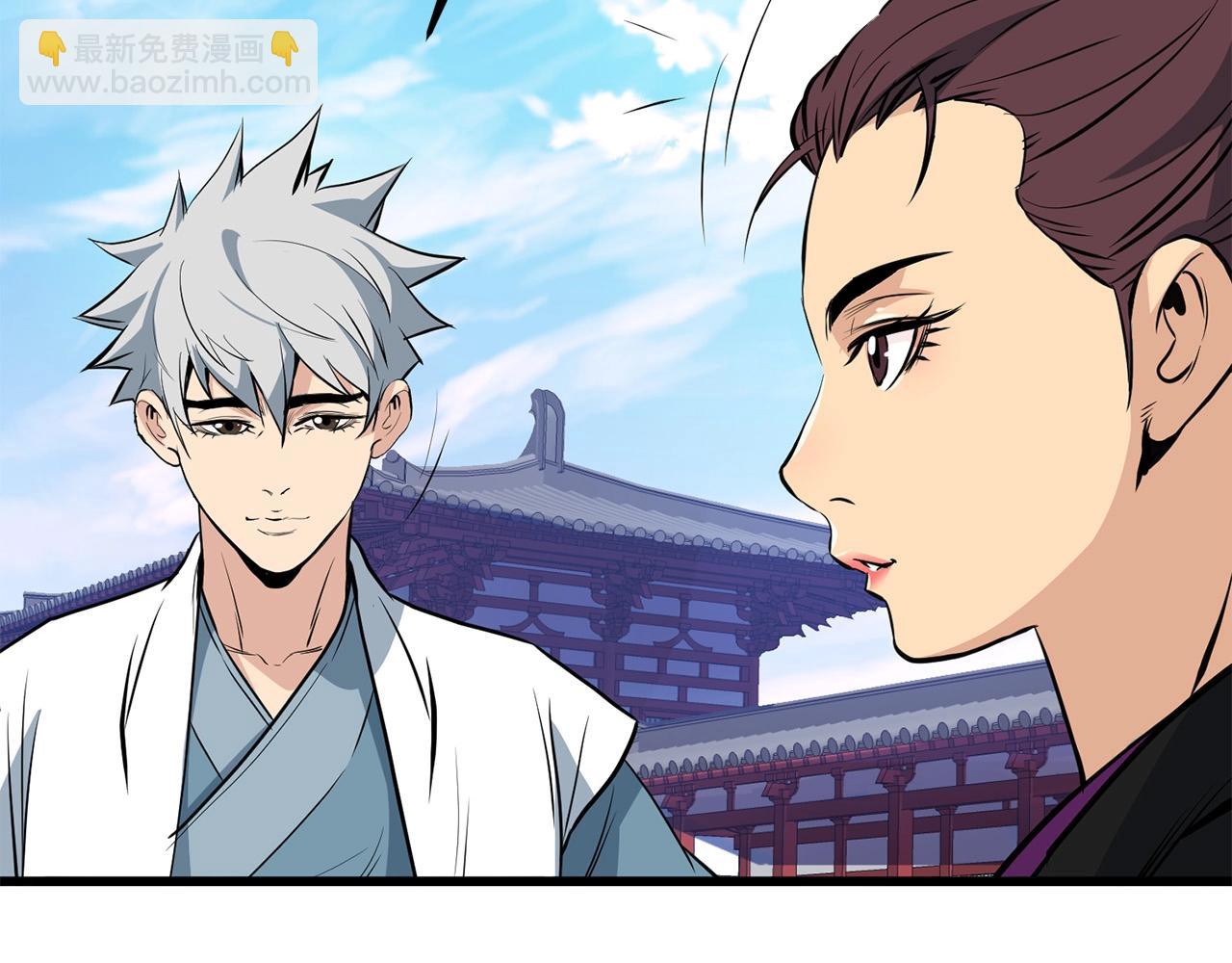 第25话 正题27