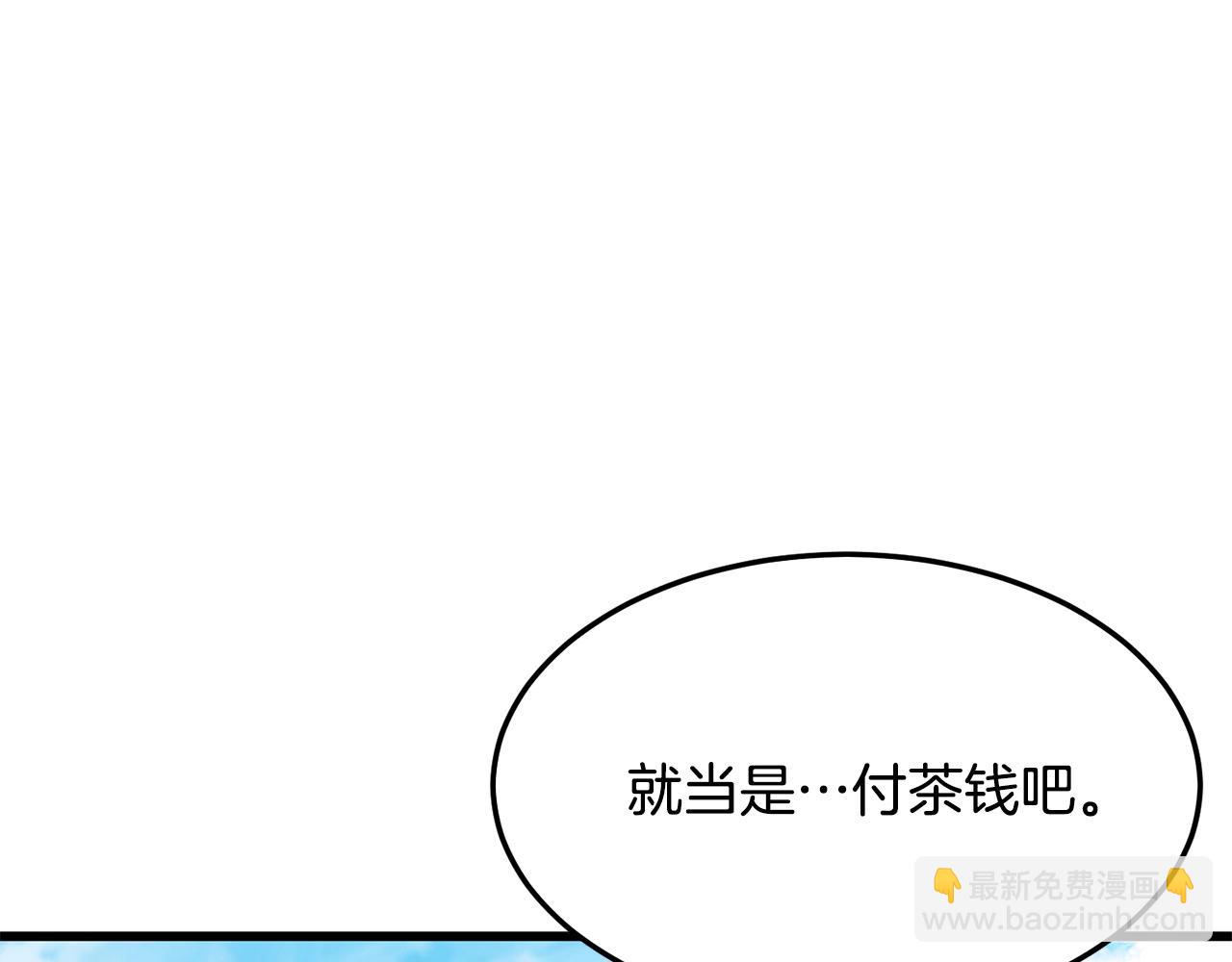 第25话 正题28