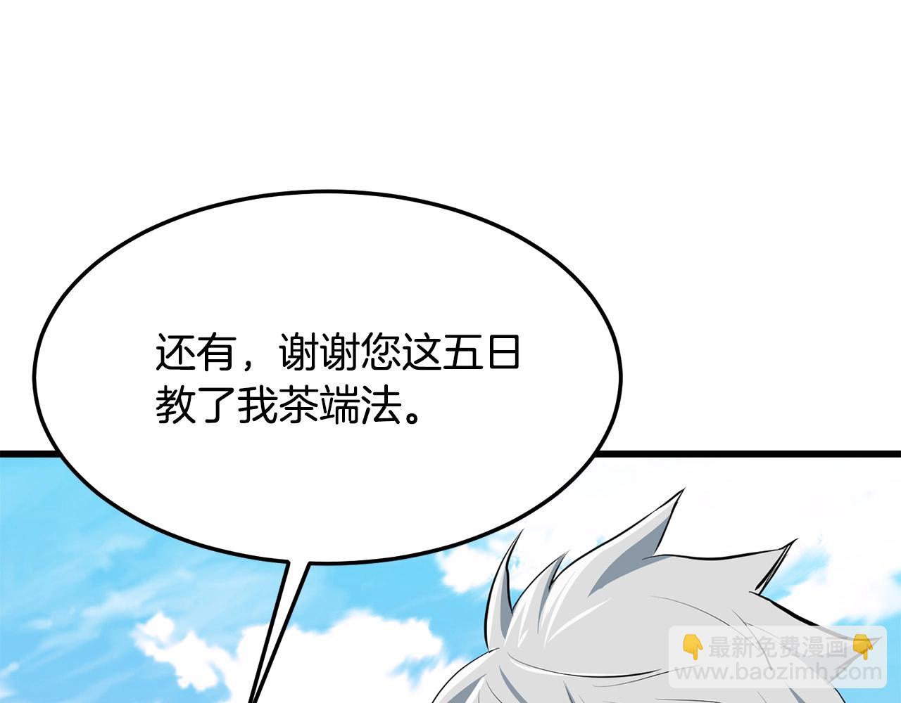 第25话 正题32