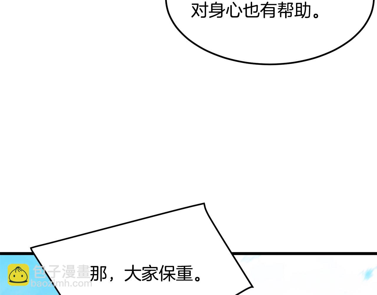 第25话 正题34