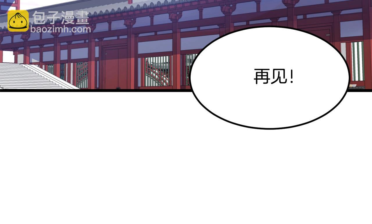 第25话 正题36