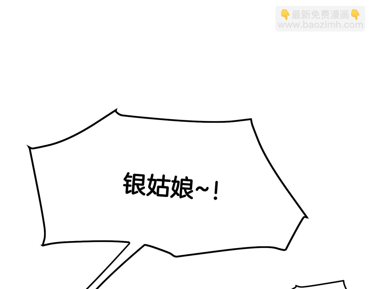 第25话 正题37