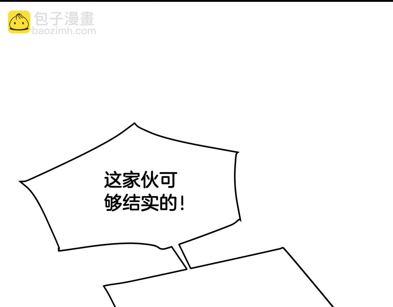 第25话 正题39