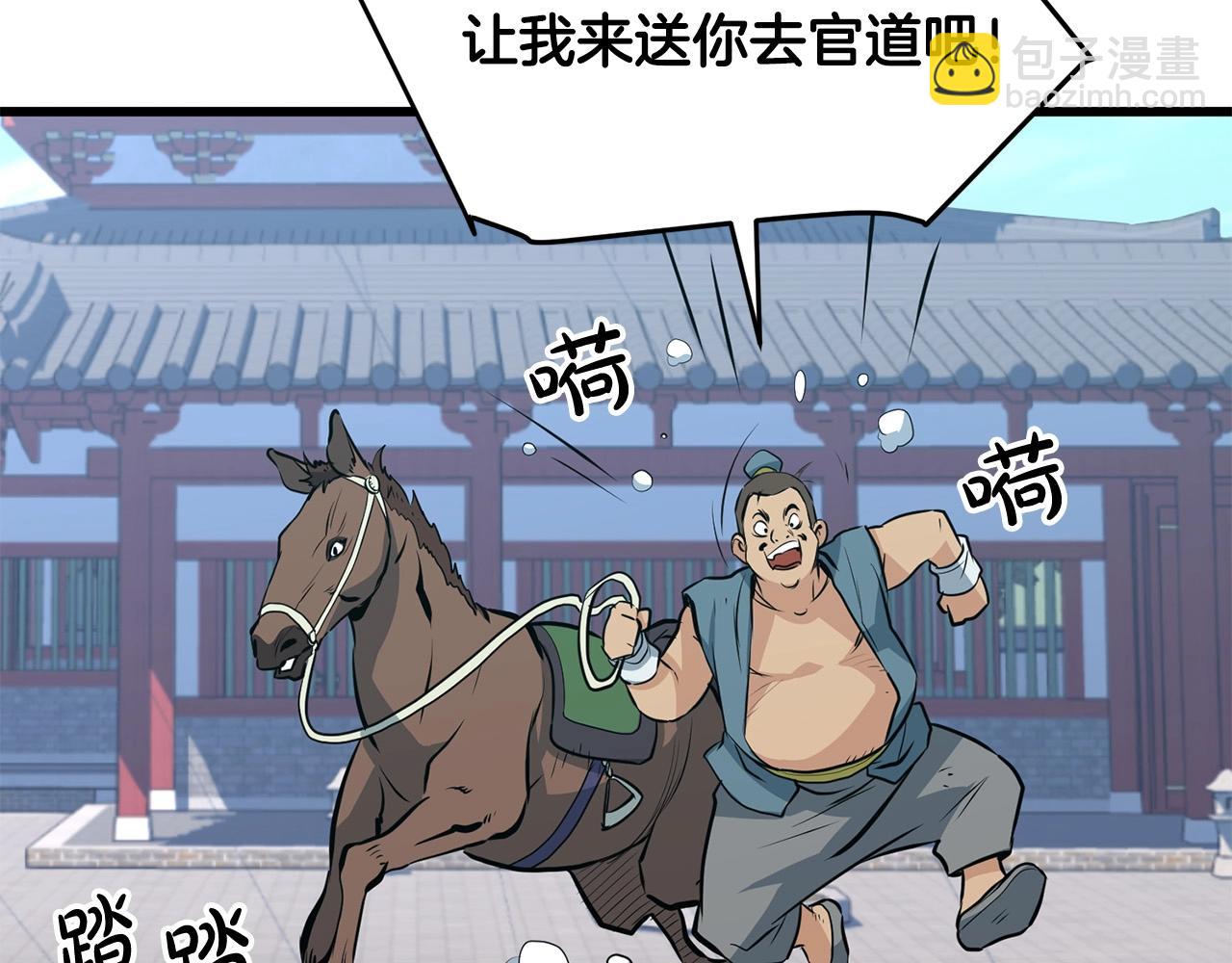 第25话 正题40