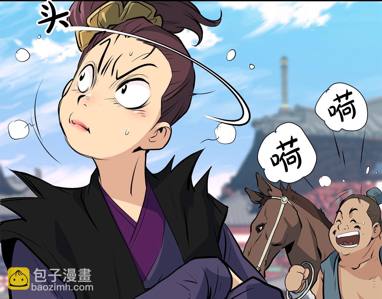 第25话 正题42