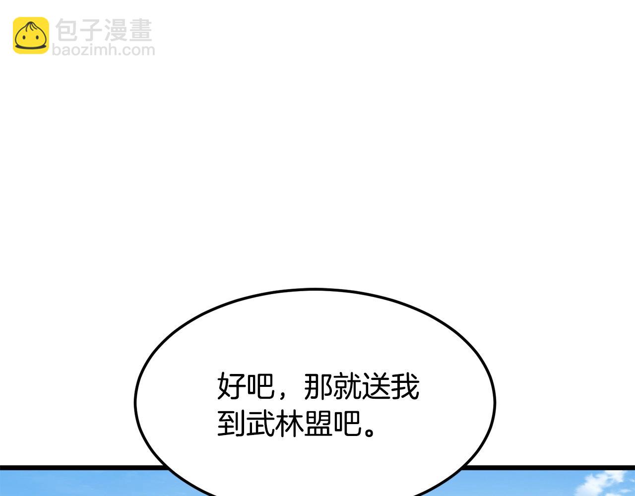 第25话 正题52