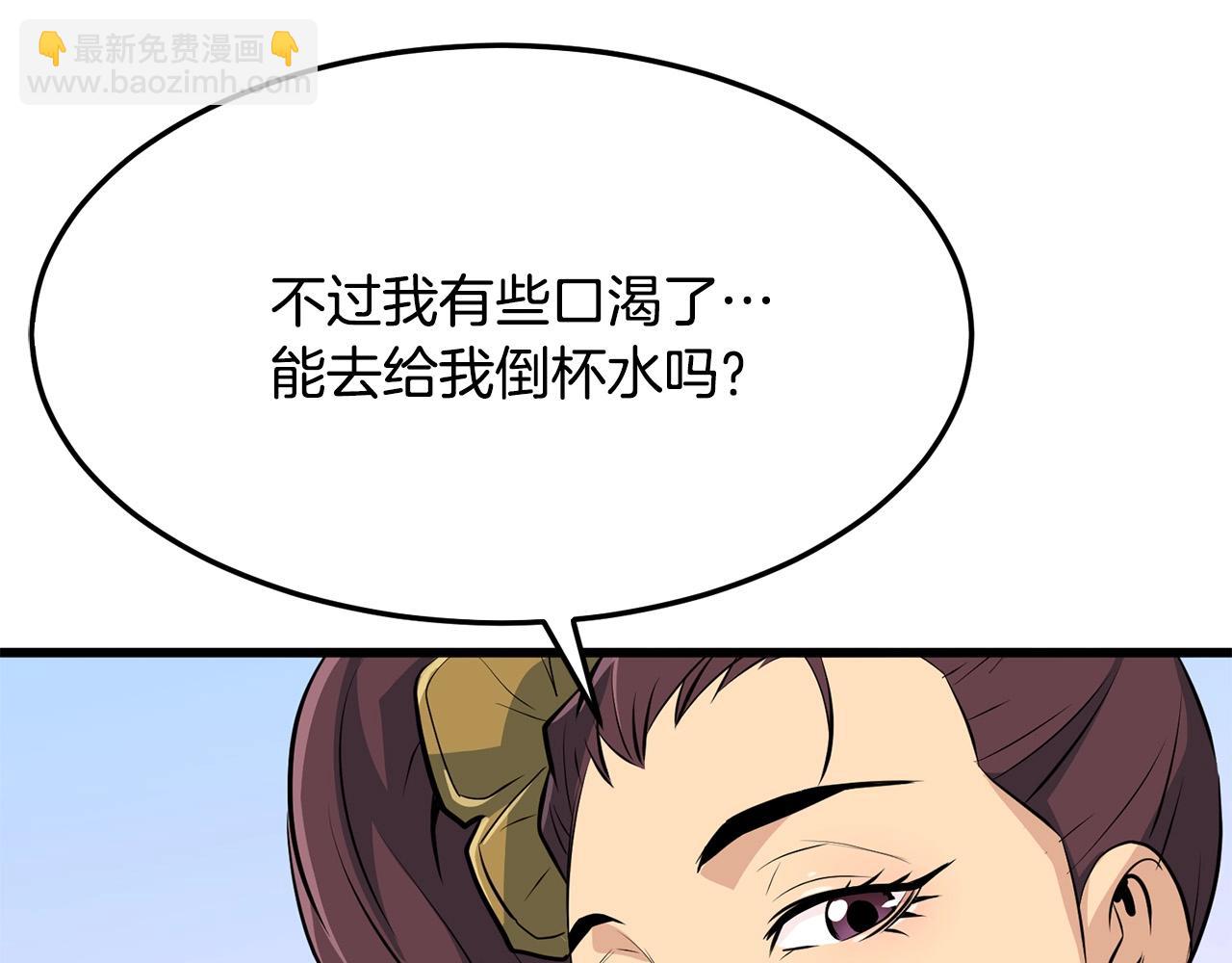 第25话 正题55