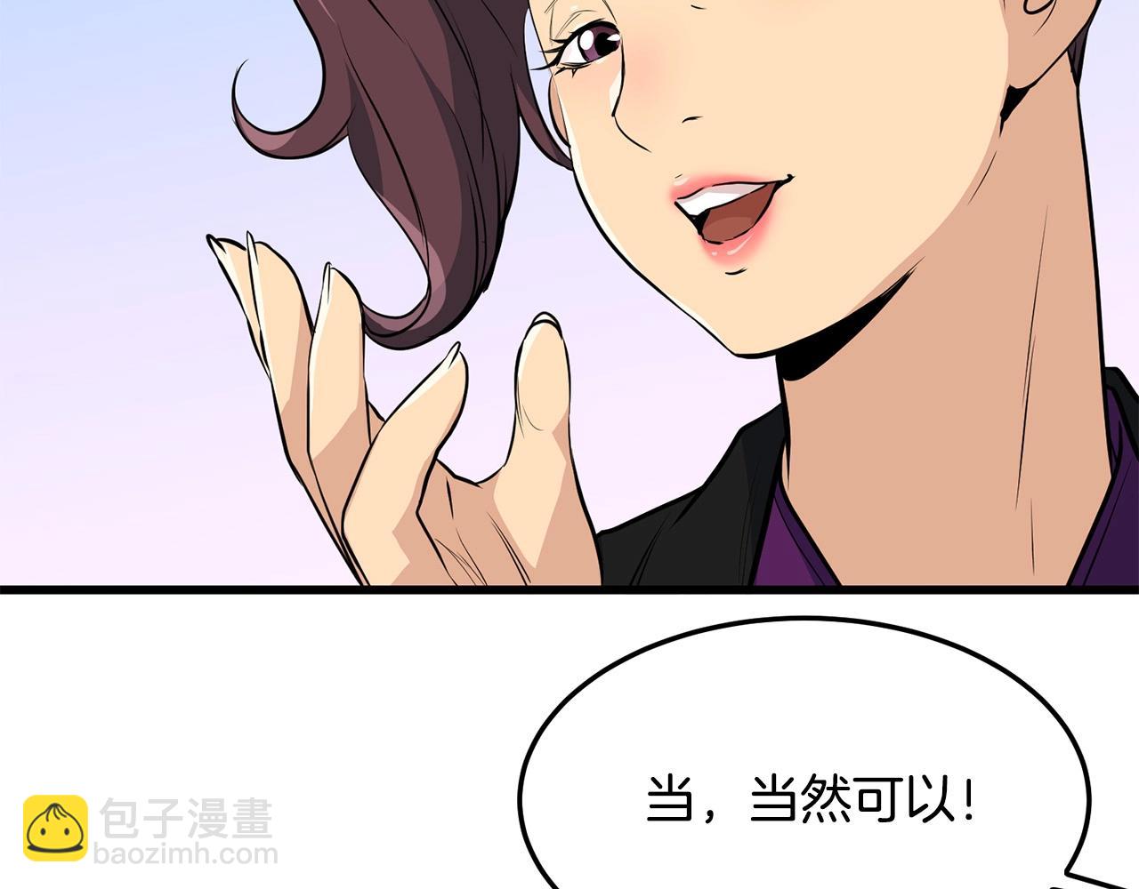 第25话 正题56