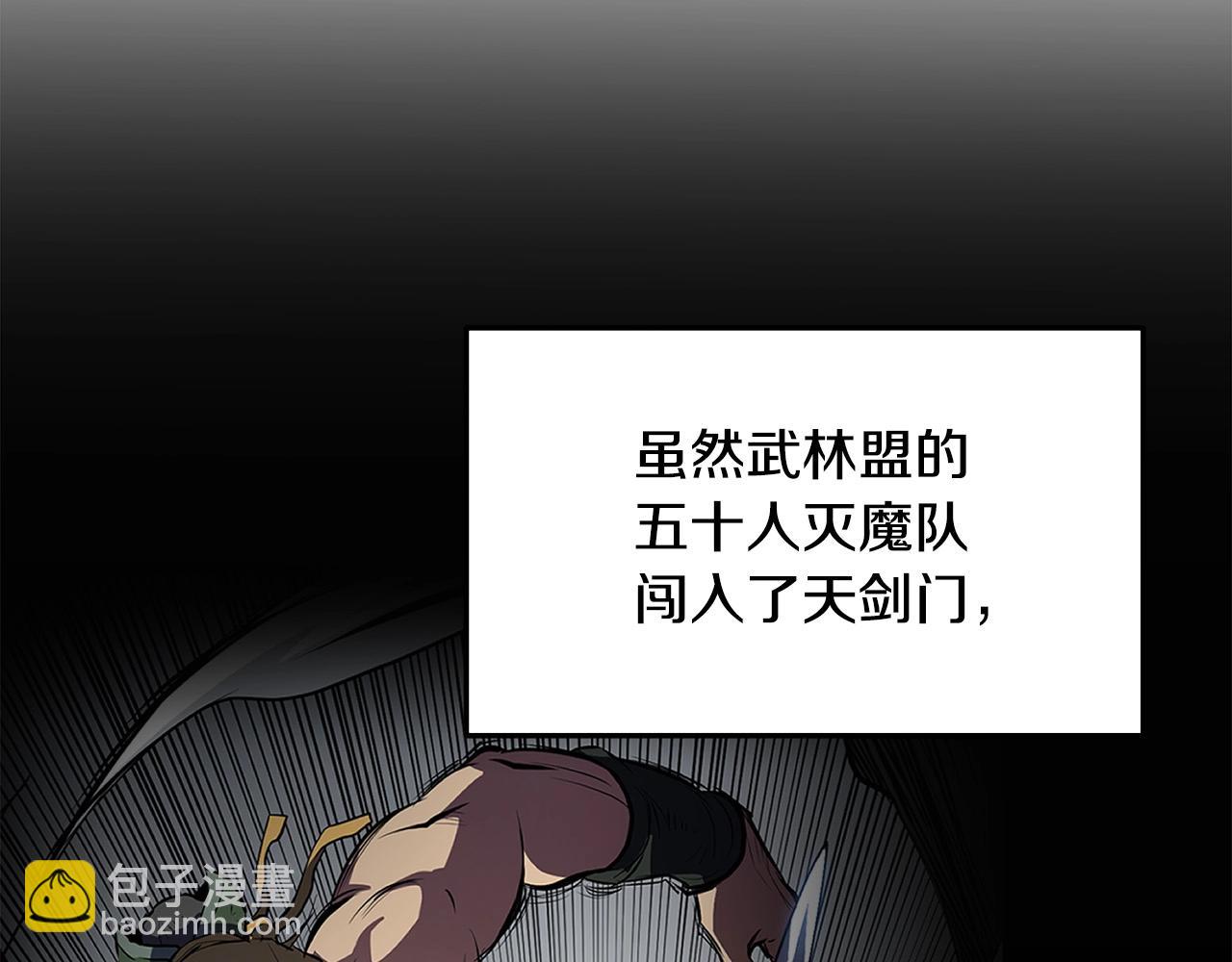 第25话 正题6