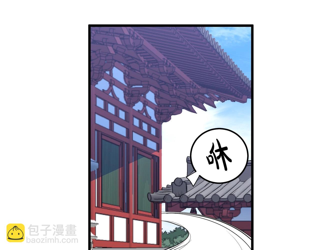 第25话 正题61