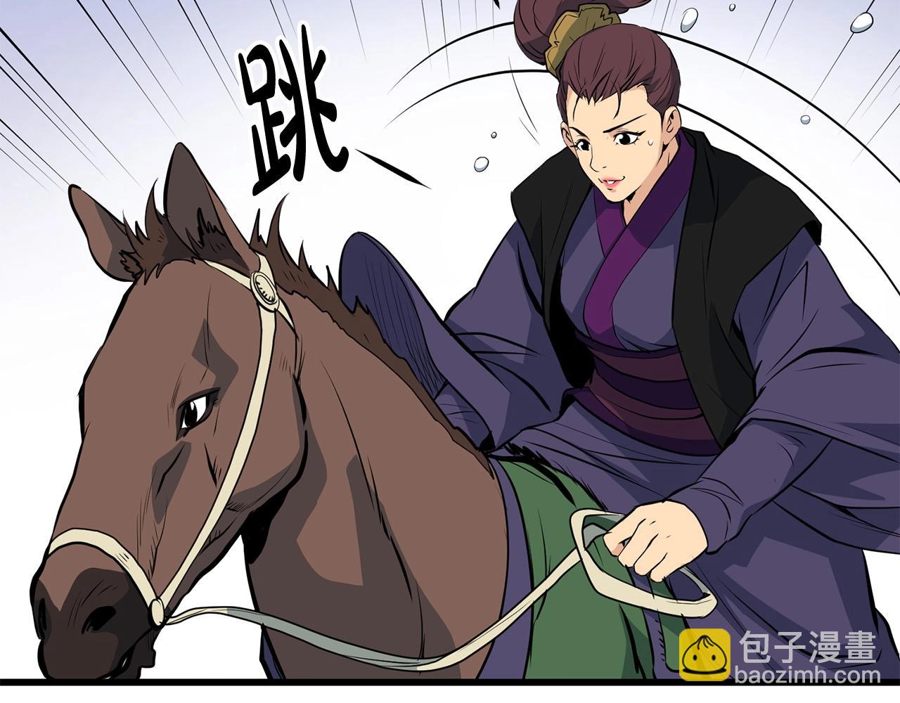 第25话 正题63