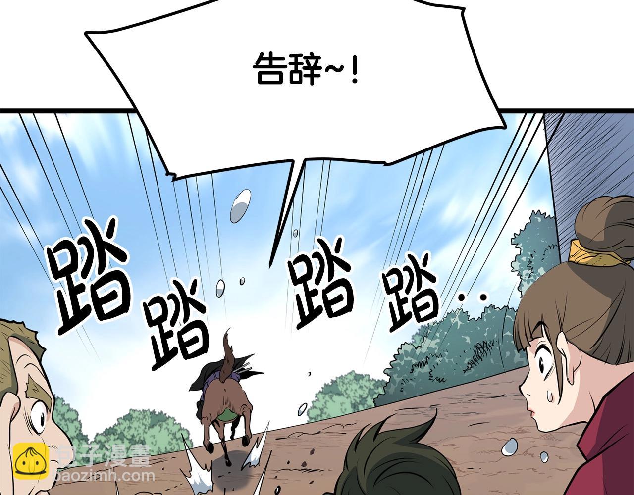 第25话 正题67