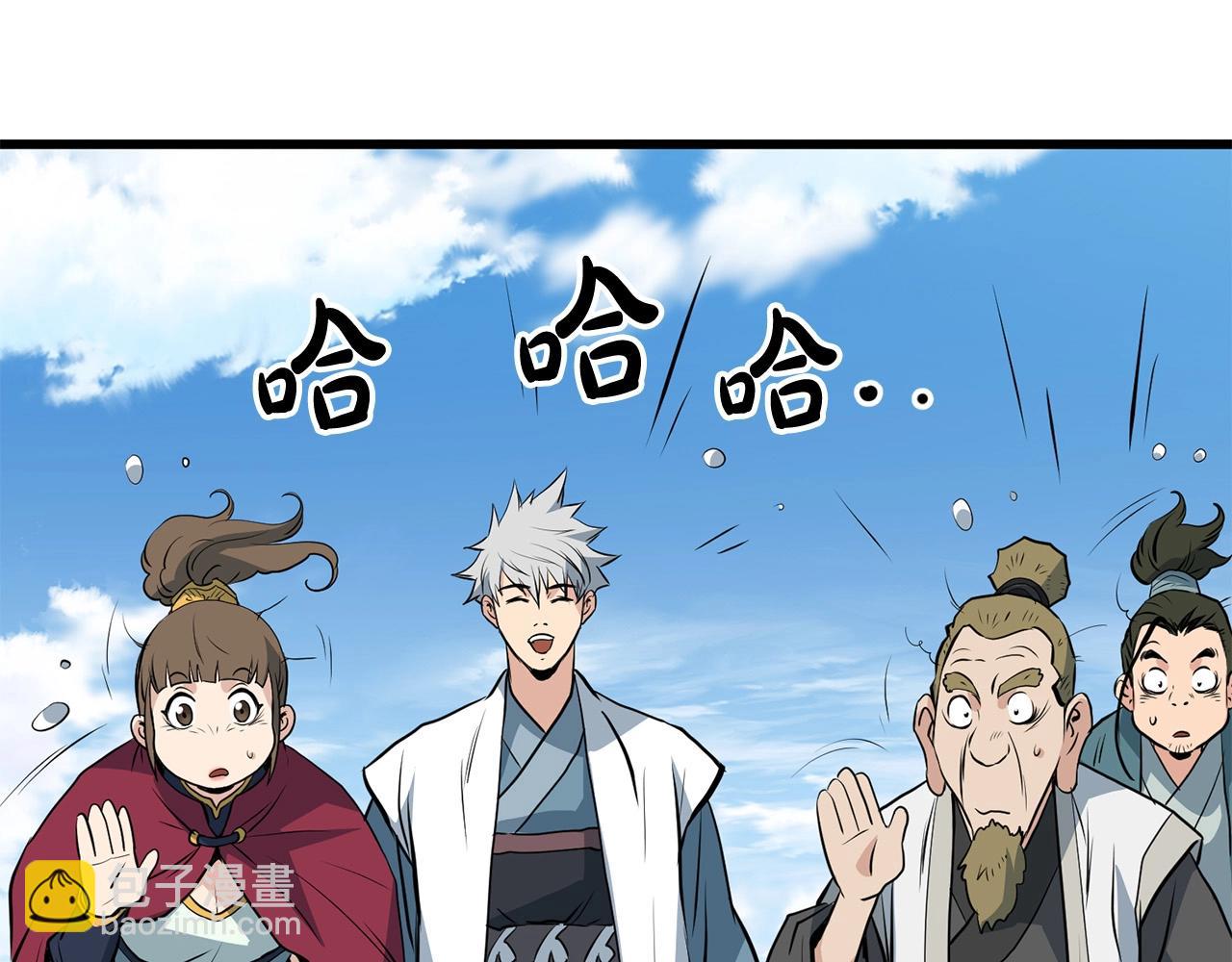 第25话 正题69