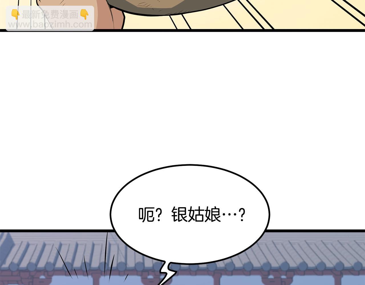 第25话 正题72