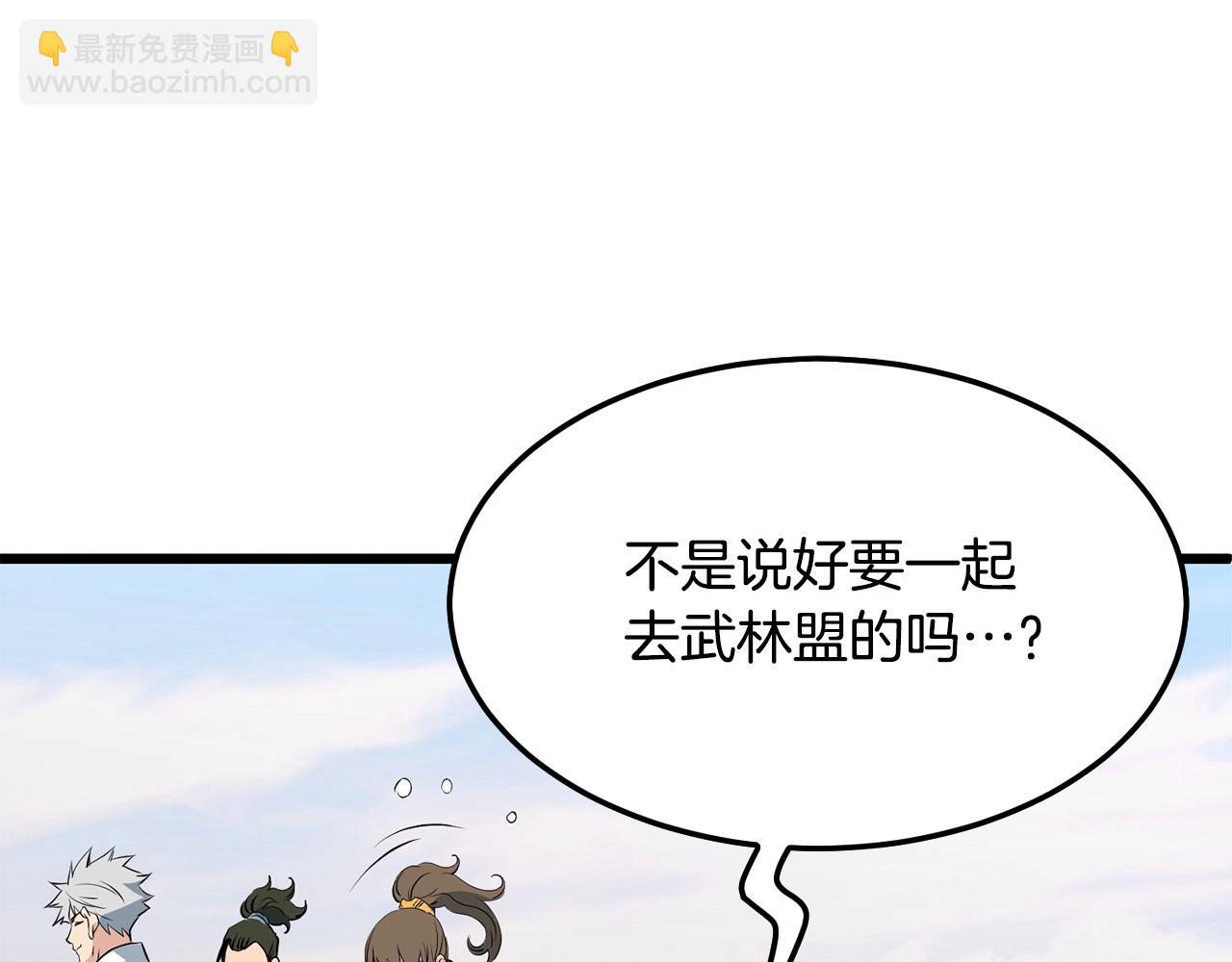 第25话 正题75