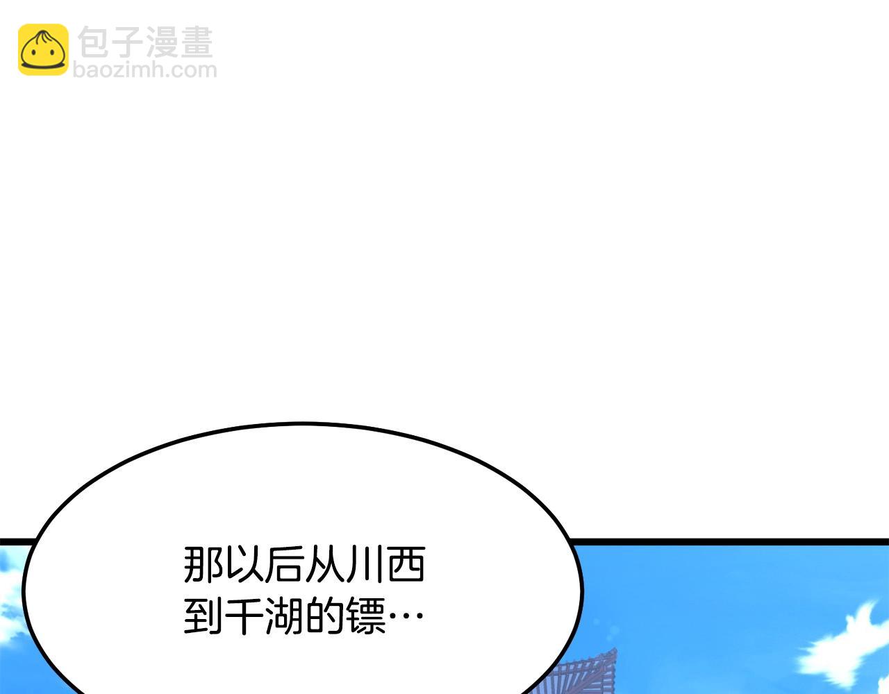 第25话 正题81